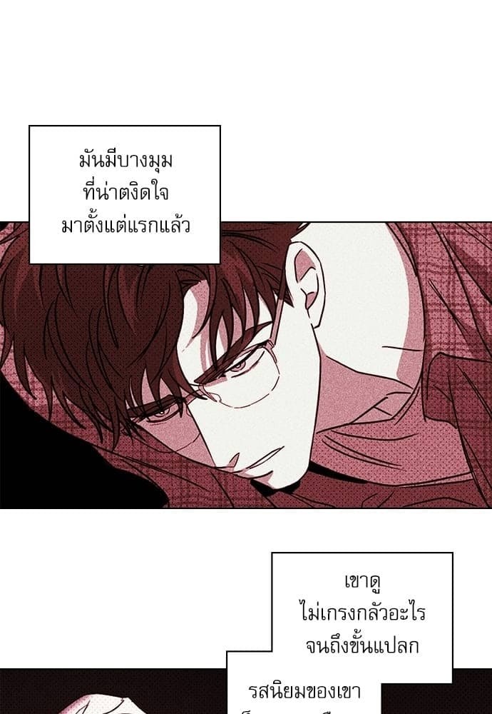 Under the Green Light ตอนที่ 2646