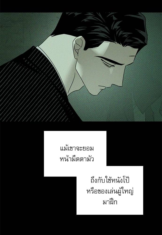 Under the Green Light ตอนที่ 2676