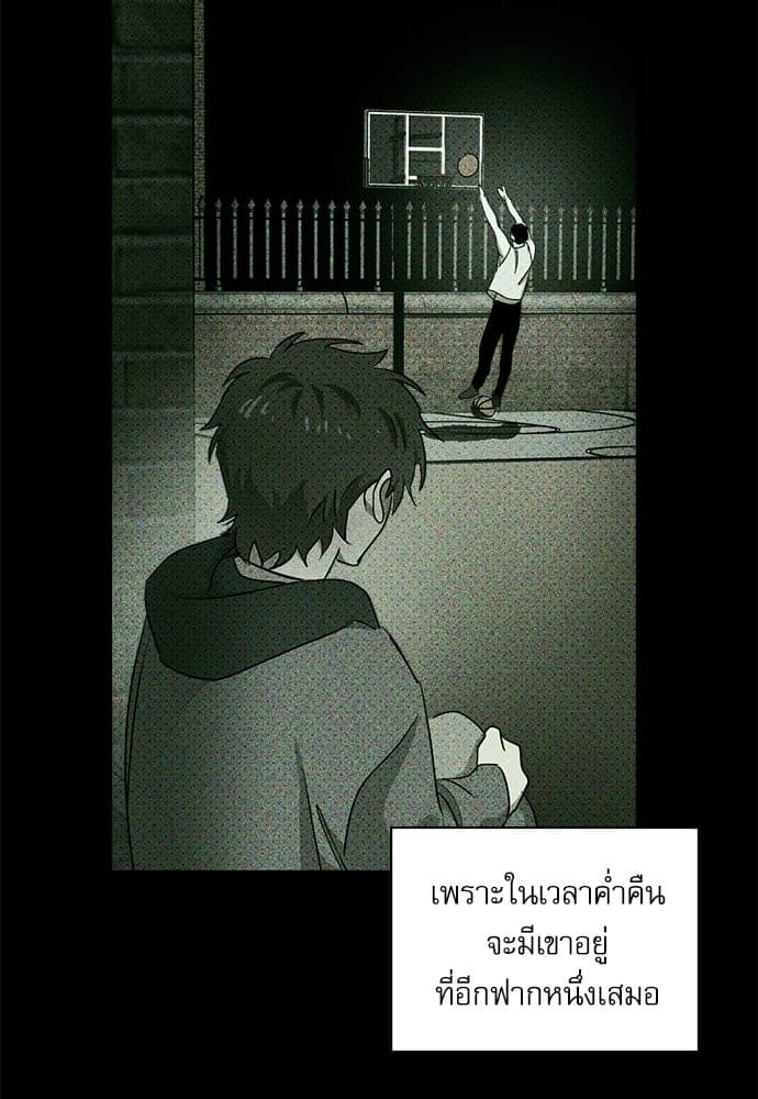 Under the Green Light ตอนที่ 27060