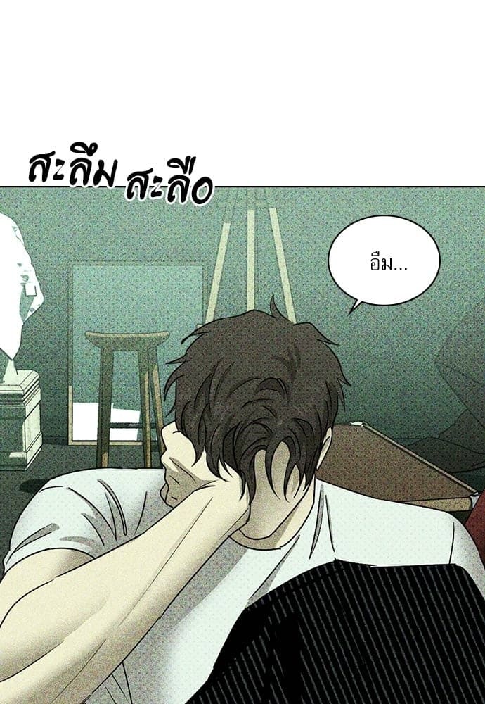 Under the Green Light ตอนที่ 27099