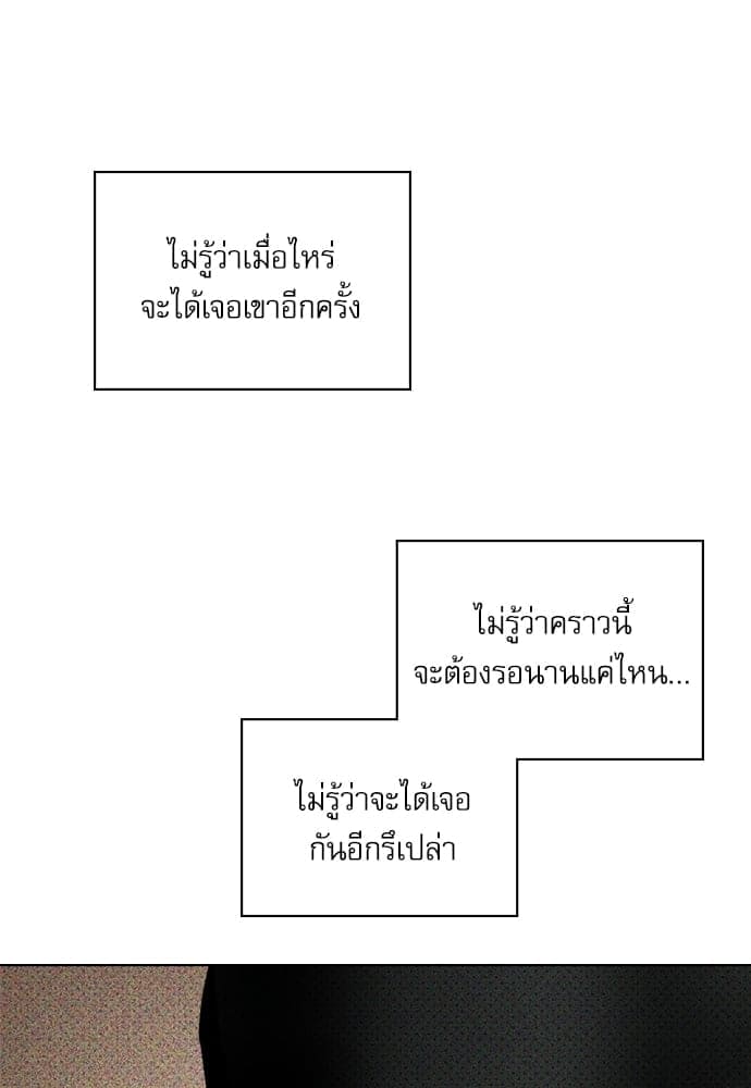 Under the Green Light ตอนที่ 28098