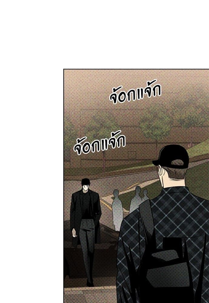 Under the Green Light ตอนที่ 28100