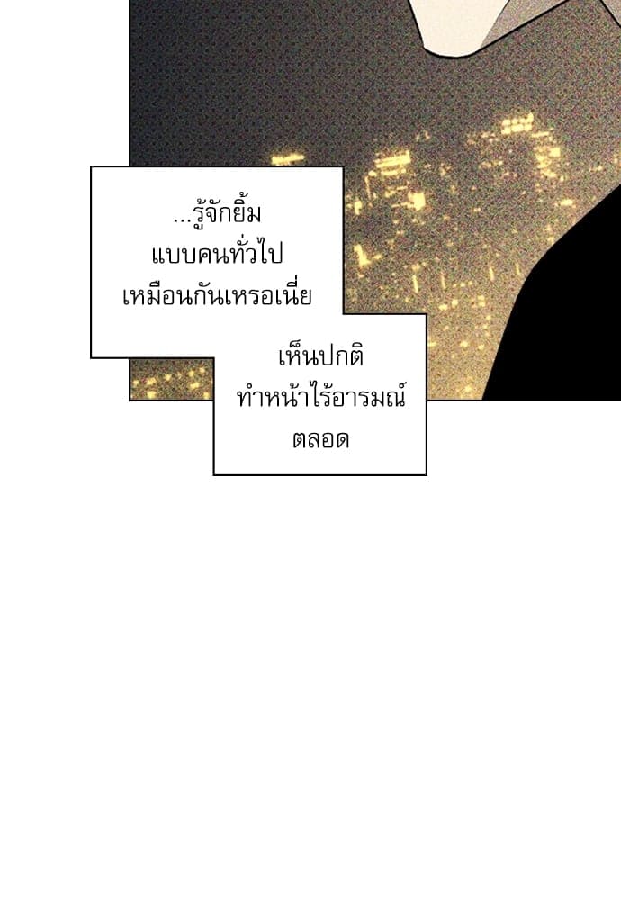 Under the Green Light ตอนที่ 29087