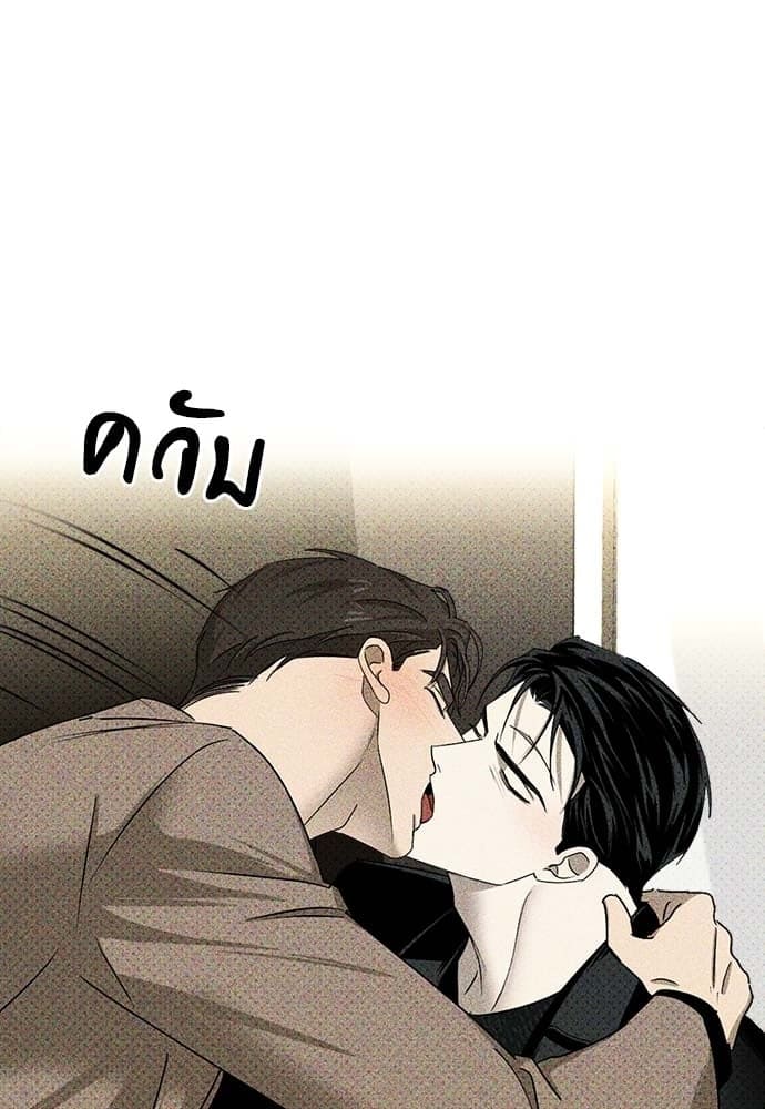 Under the Green Light ตอนที่ 3009