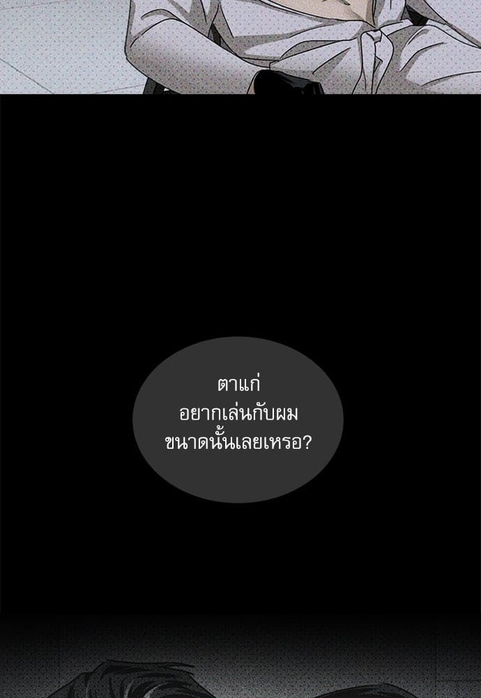 Under the Green Light ตอนที่ 3043