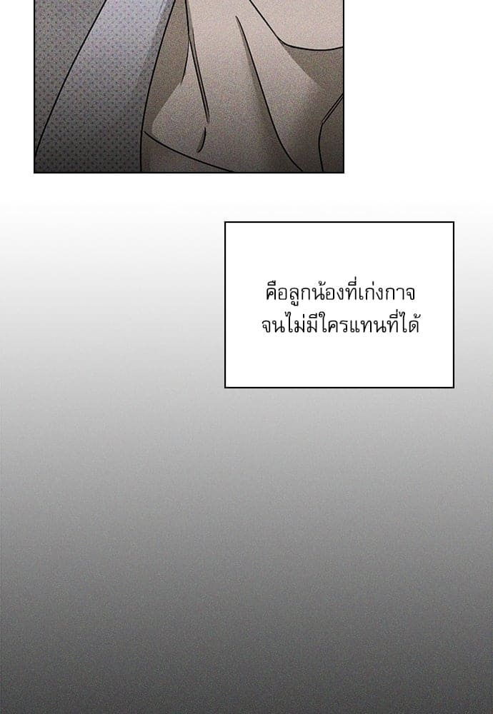 Under the Green Light ตอนที่ 3049