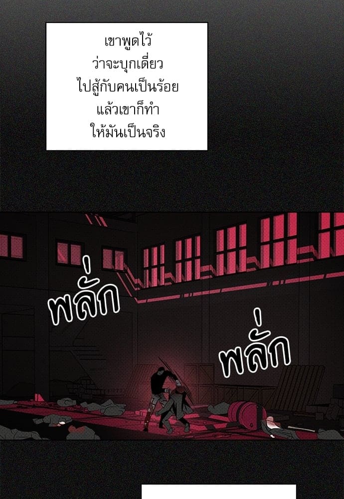 Under the Green Light ตอนที่ 3050