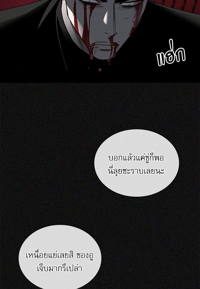 Under the Green Light ตอนที่ 3053