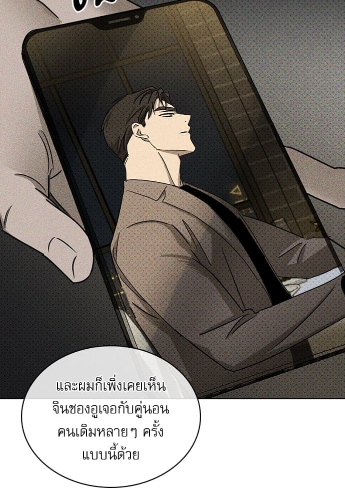 Under the Green Light ตอนที่ 3071