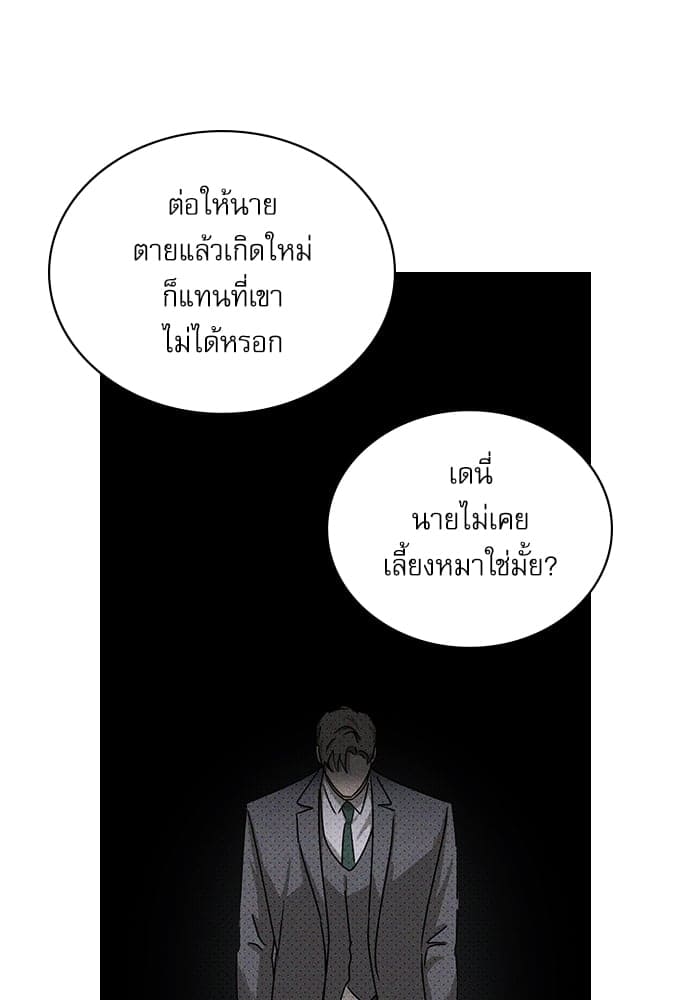 Under the Green Light ตอนที่ 3085