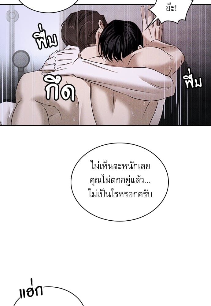 Under the Green Light ตอนที่ 3208