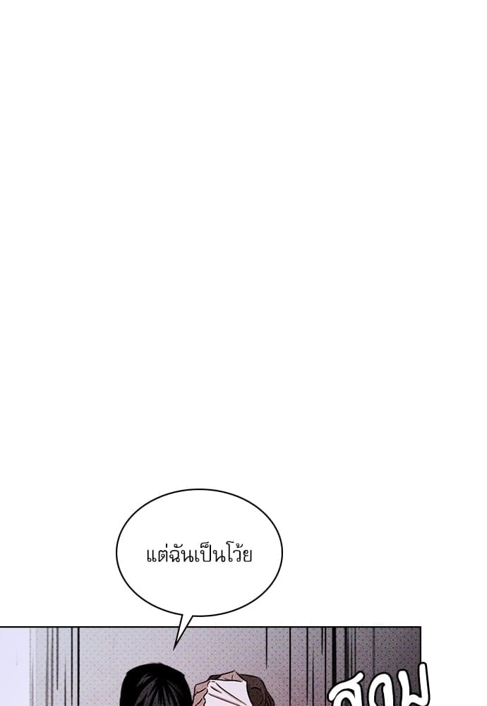 Under the Green Light ตอนที่ 3210