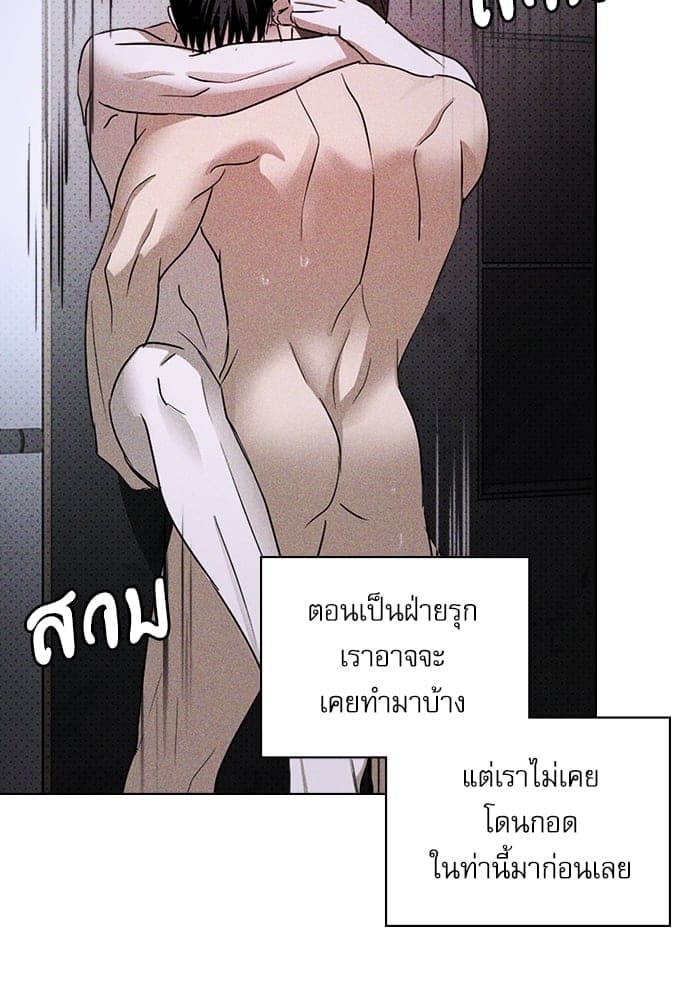 Under the Green Light ตอนที่ 3211