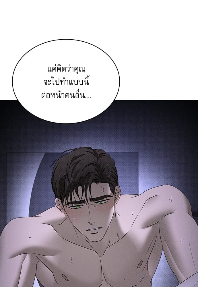 Under the Green Light ตอนที่ 3286