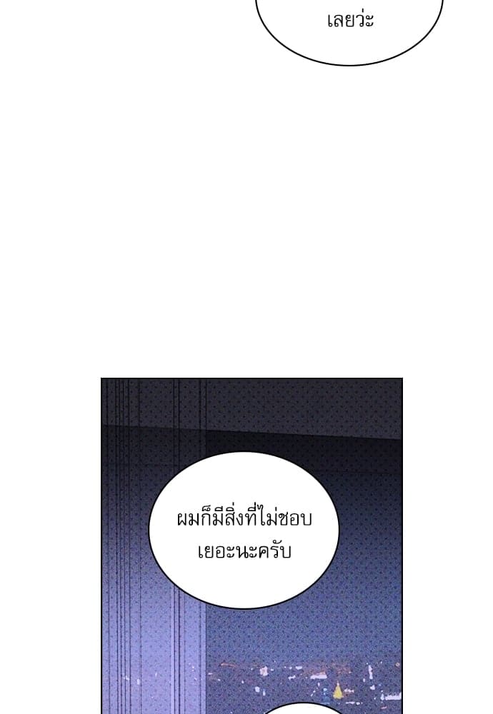 Under the Green Light ตอนที่ 33028