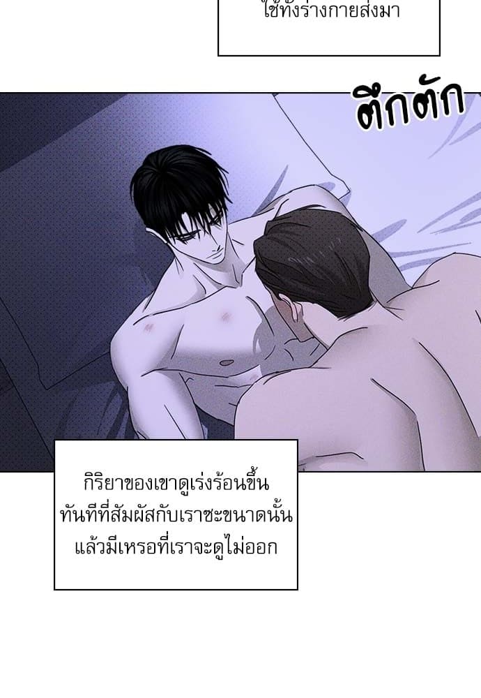 Under the Green Light ตอนที่ 33056