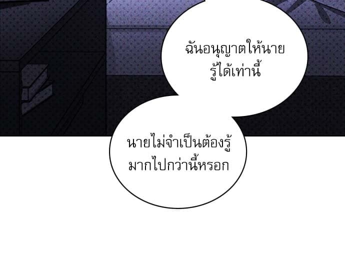 Under the Green Light ตอนที่ 33085