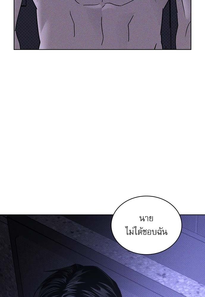 Under the Green Light ตอนที่ 33099