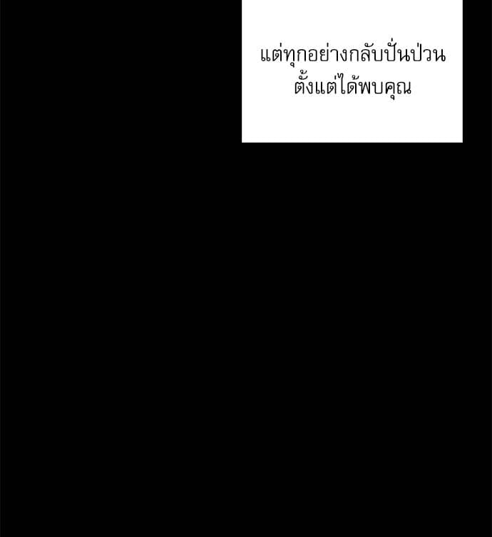 Under the Green Light ตอนที่ 34005