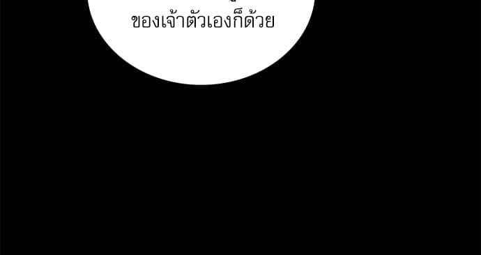 Under the Green Light ตอนที่ 34020