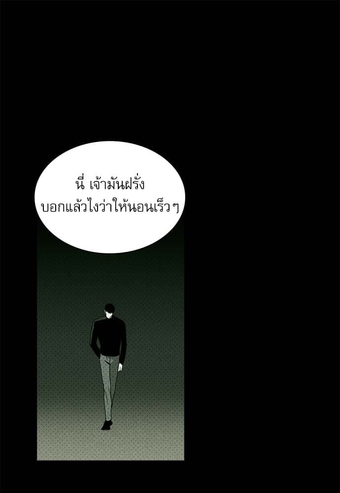 Under the Green Light ตอนที่ 34032