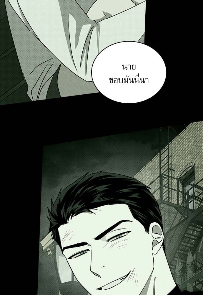 Under the Green Light ตอนที่ 34050