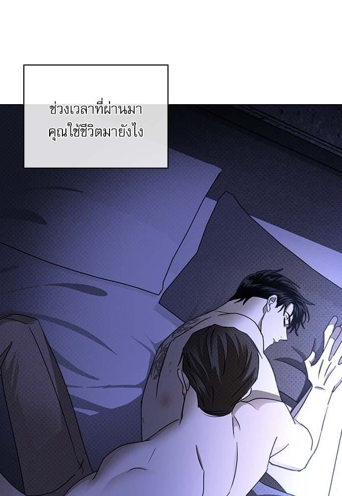 Under the Green Light ตอนที่ 34059