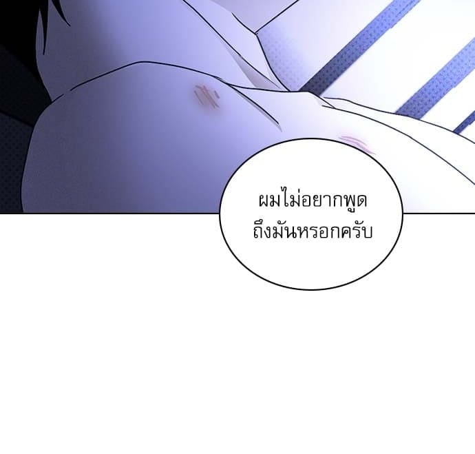 Under the Green Light ตอนที่ 34064