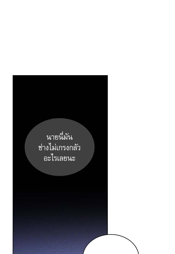 Under the Green Light ตอนที่ 34065