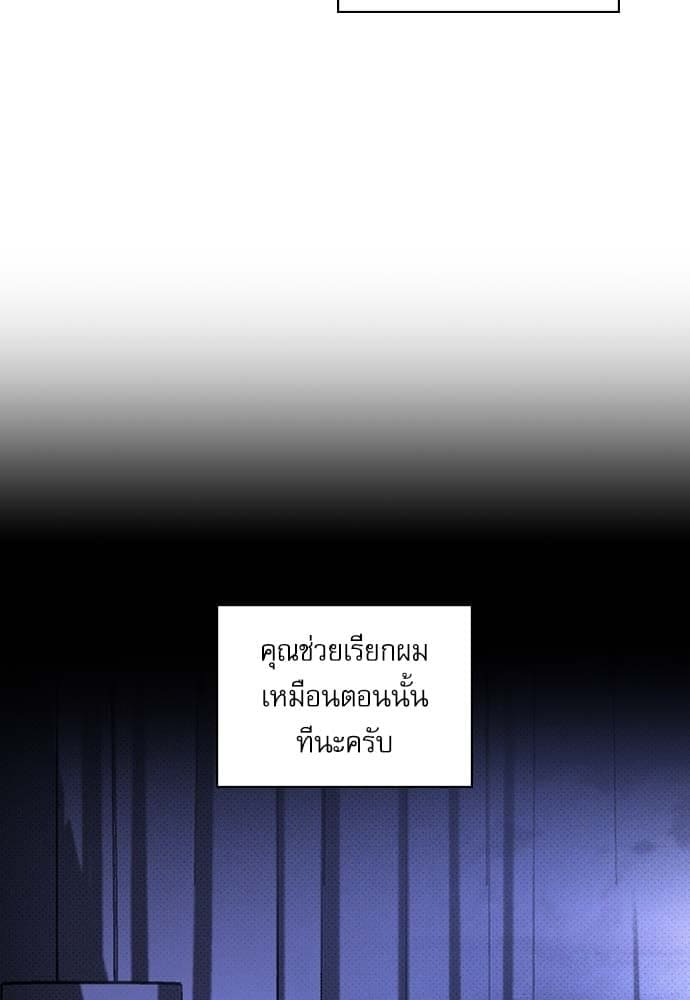 Under the Green Light ตอนที่ 34071