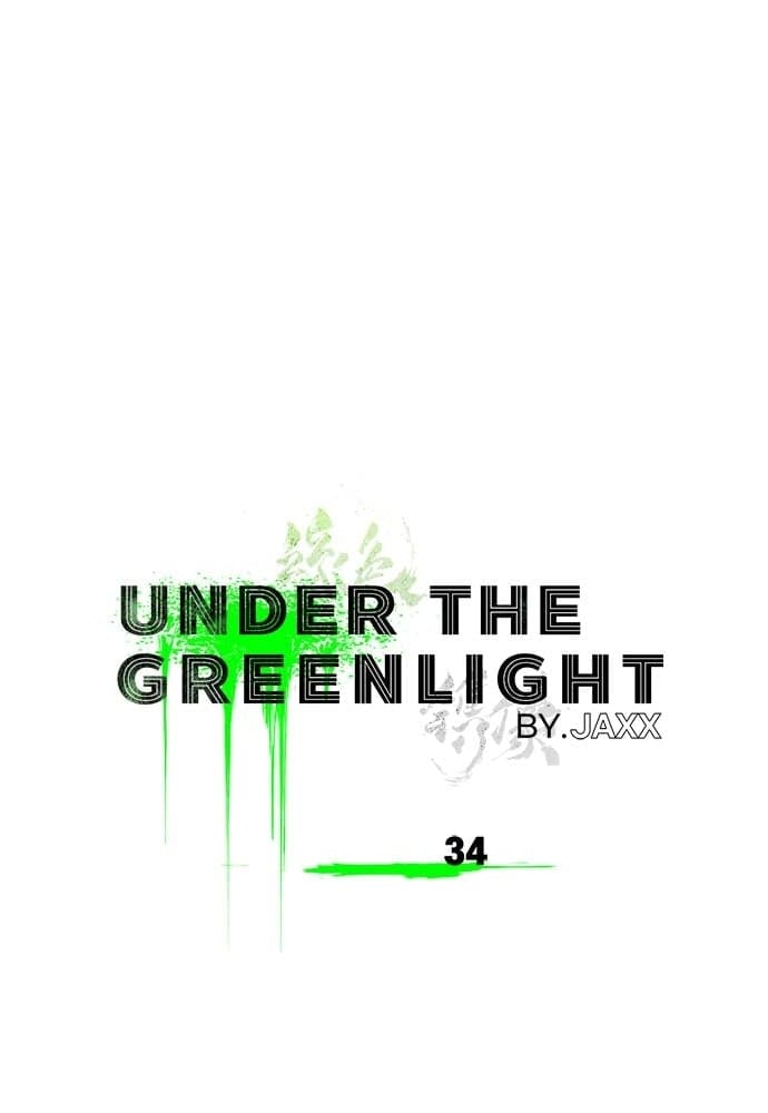 Under the Green Light ตอนที่ 34074