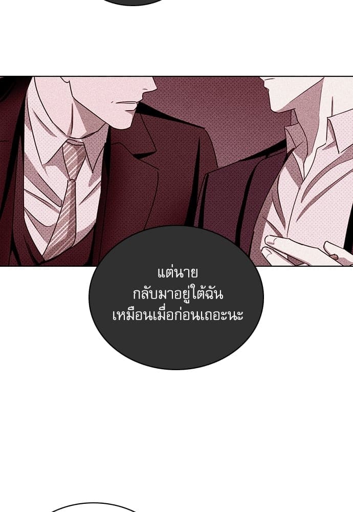 Under the Green Light ตอนที่ 3560