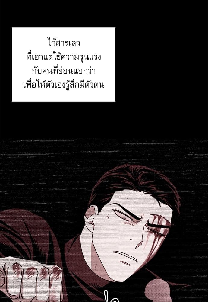 Under the Green Light ตอนที่ 37075