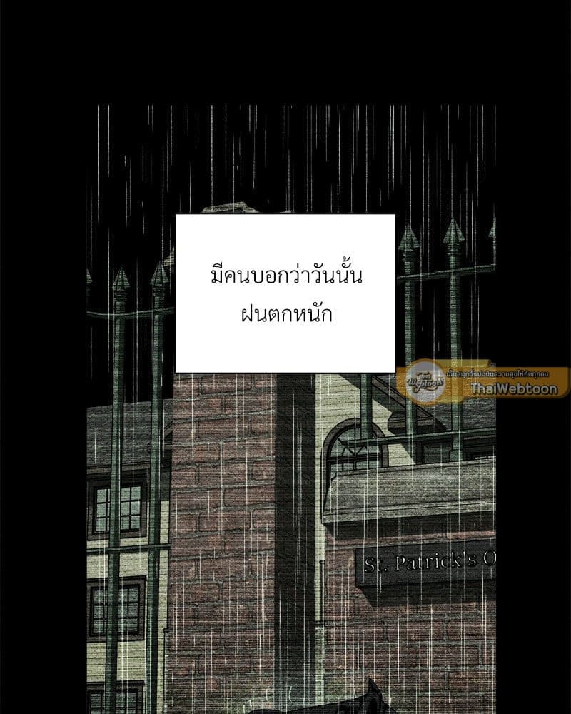 Under the Green Light ตอนที่ 3904