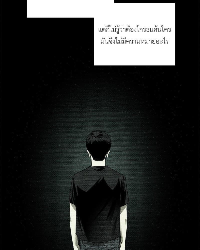 Under the Green Light ตอนที่ 3908