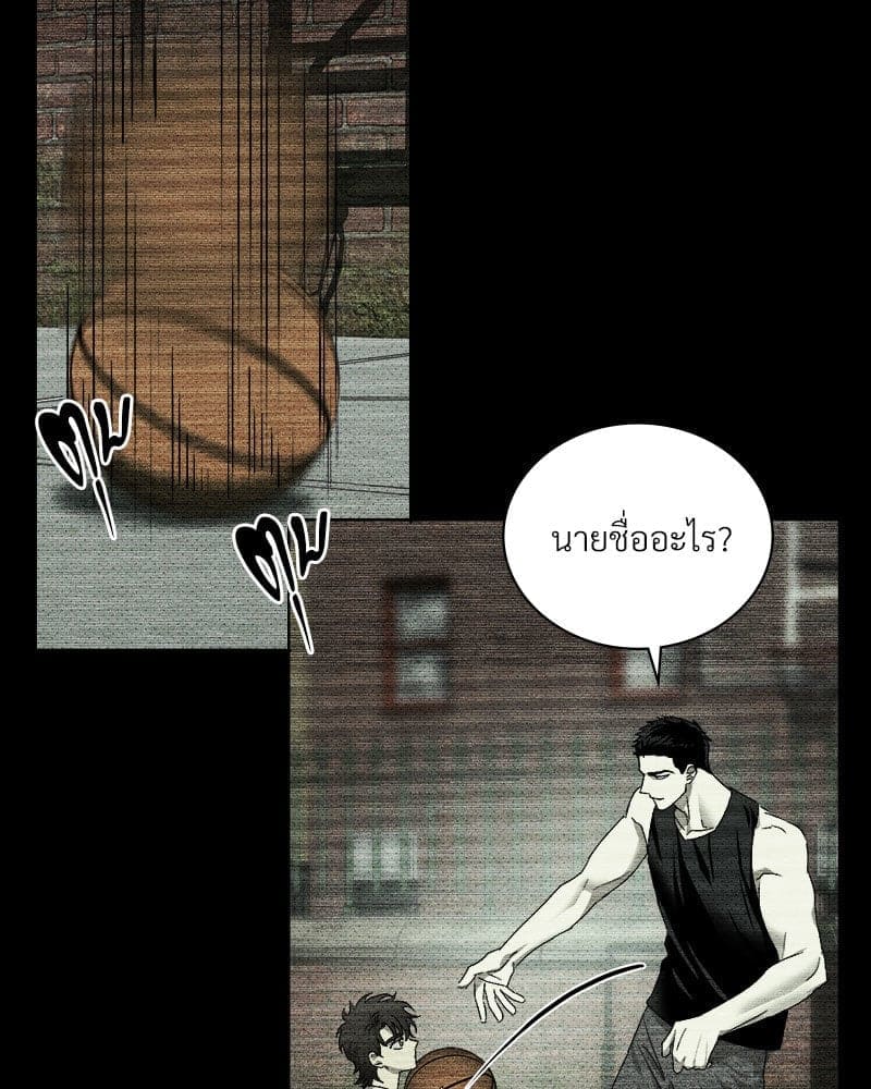 Under the Green Light ตอนที่ 3913