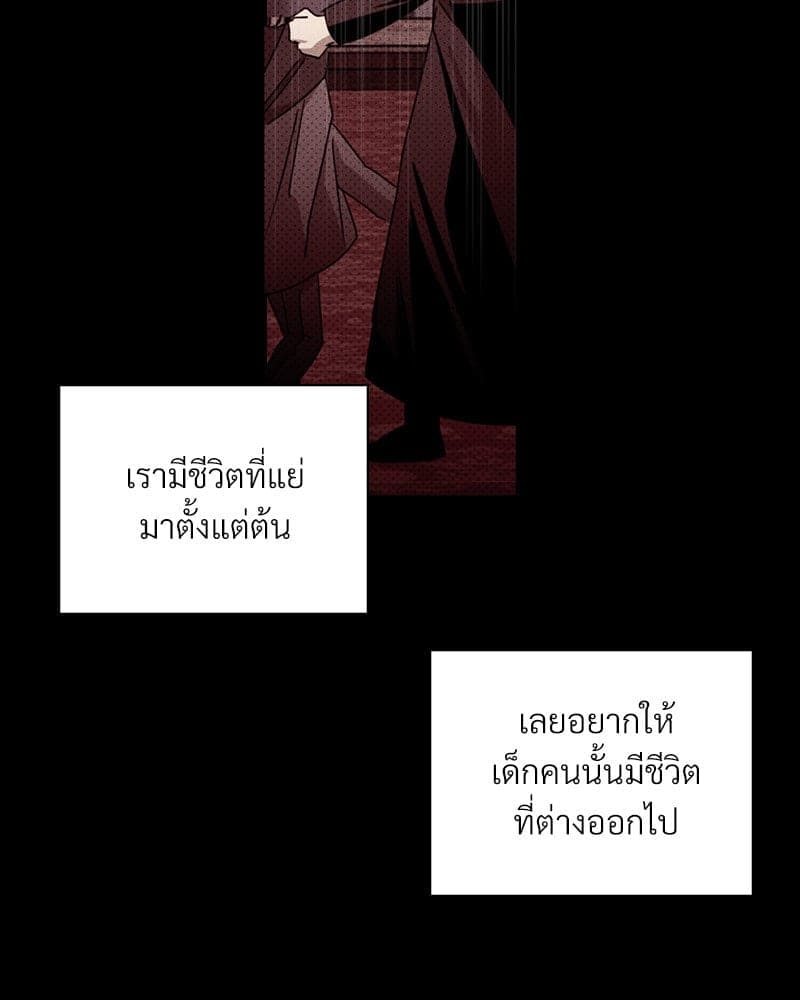 Under the Green Light ตอนที่ 3924