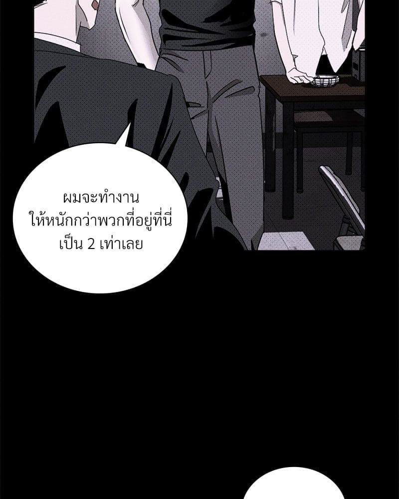 Under the Green Light ตอนที่ 40004