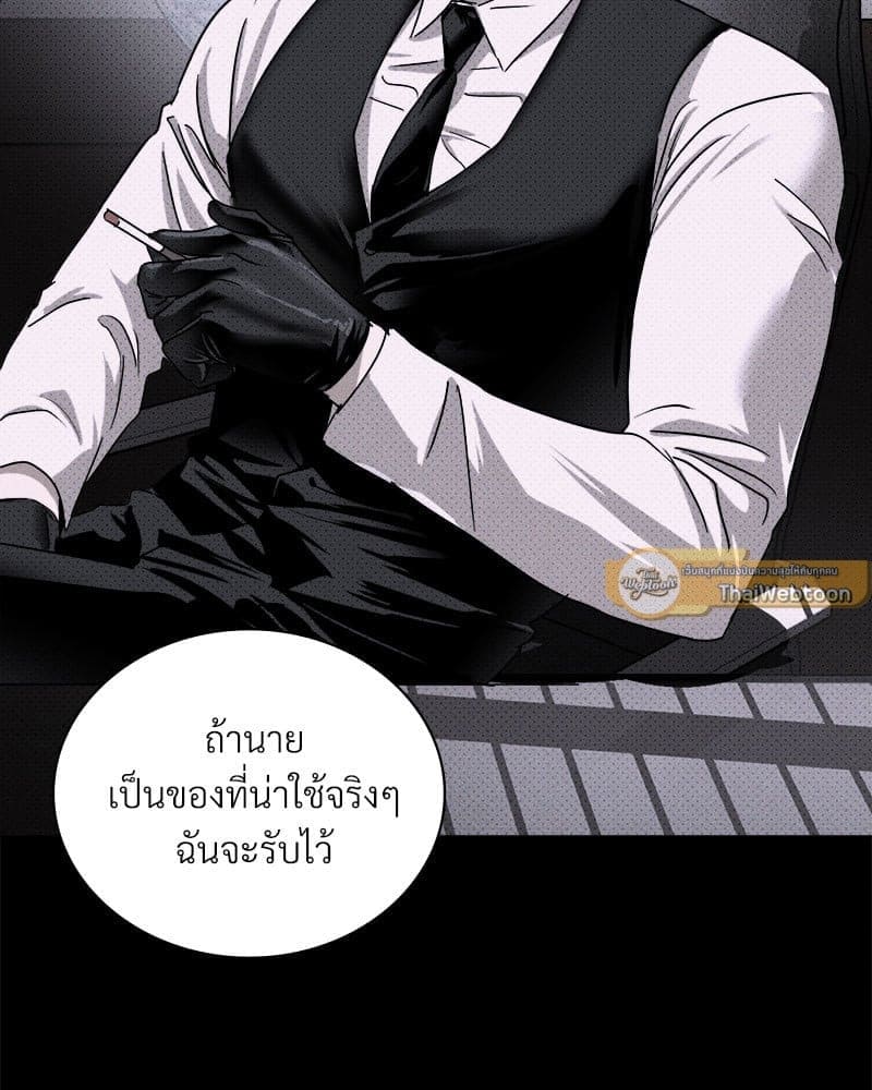 Under the Green Light ตอนที่ 40009