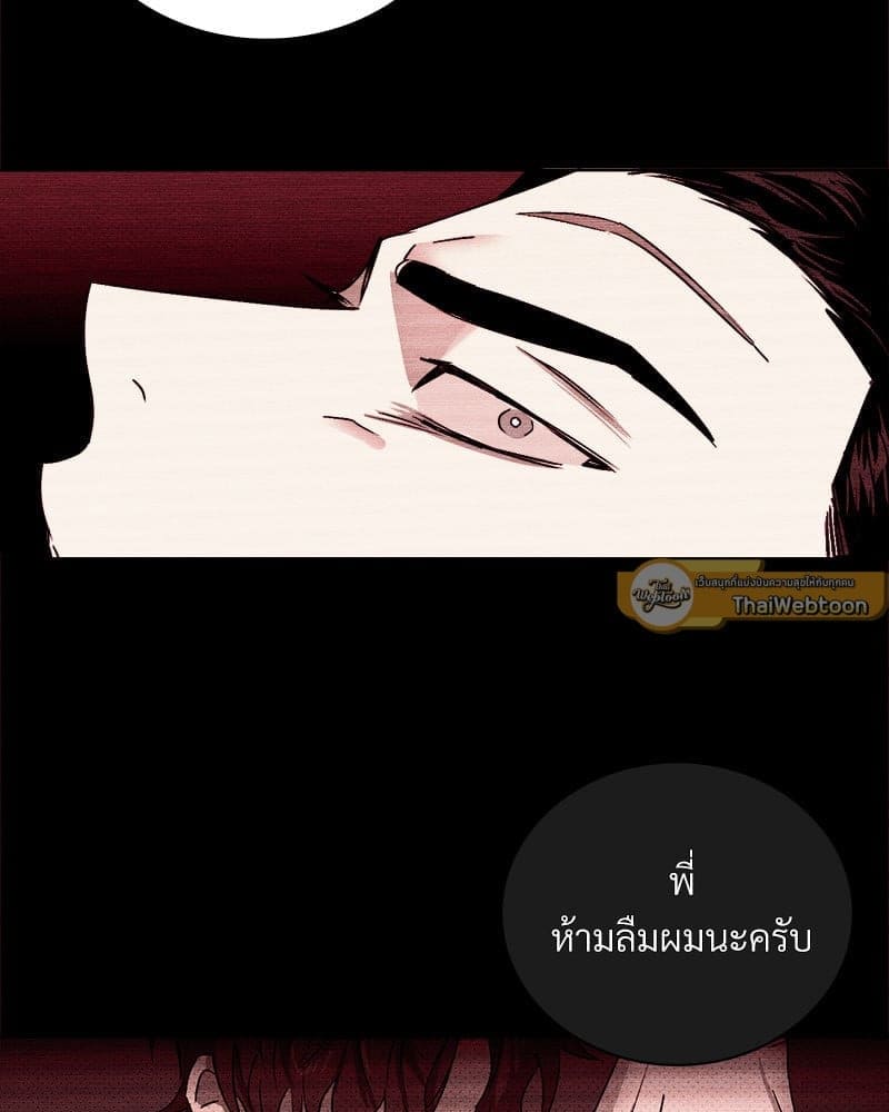 Under the Green Light ตอนที่ 40090