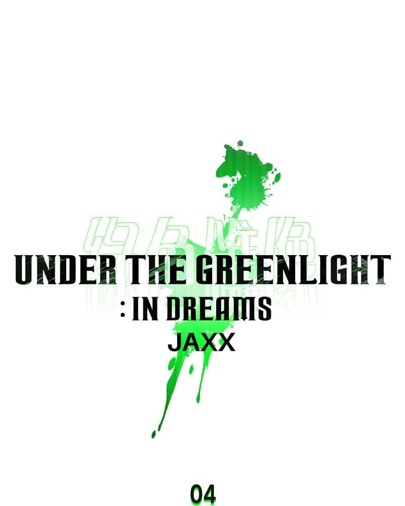 Under the Green Light ตอนที่ 41072