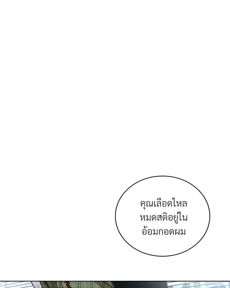 Under the Green Light ตอนที่ 41100