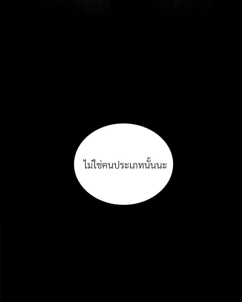 Under the Green Light ตอนที่ 4286