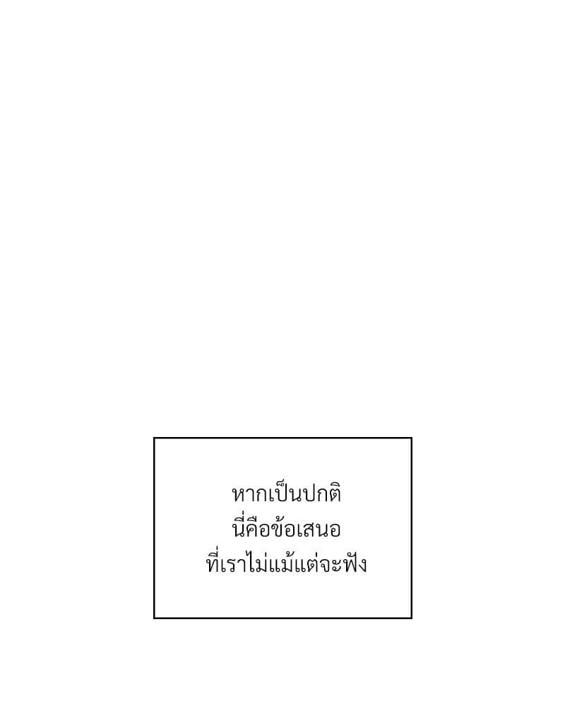 Under the Green Light ตอนที่ 4355