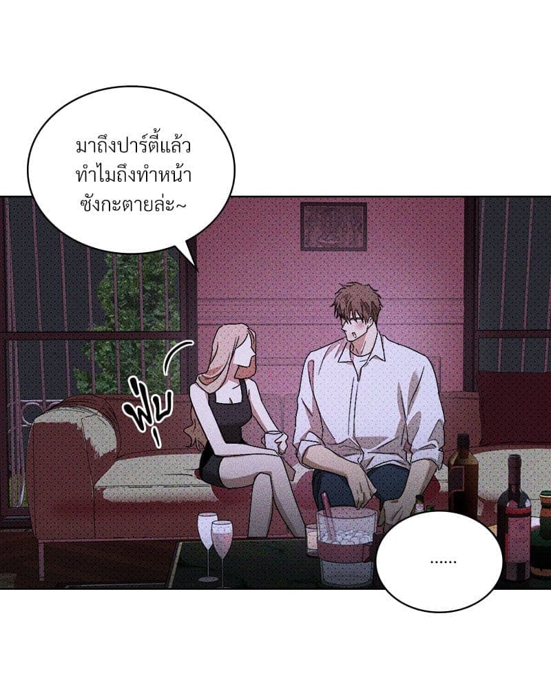 Under the Green Light ตอนที่ 4362