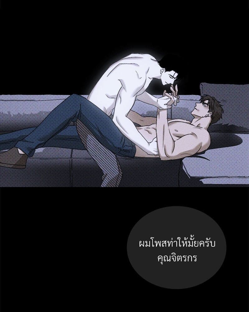 Under the Green Light ตอนที่ 44049