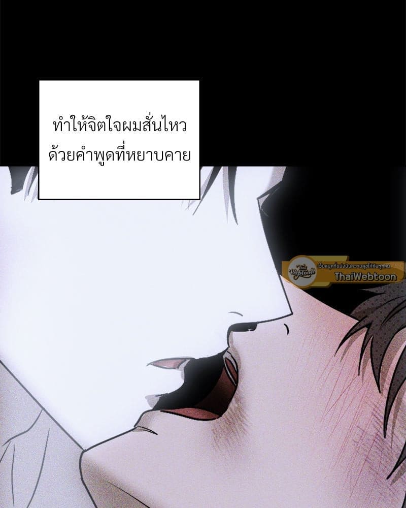 Under the Green Light ตอนที่ 44057