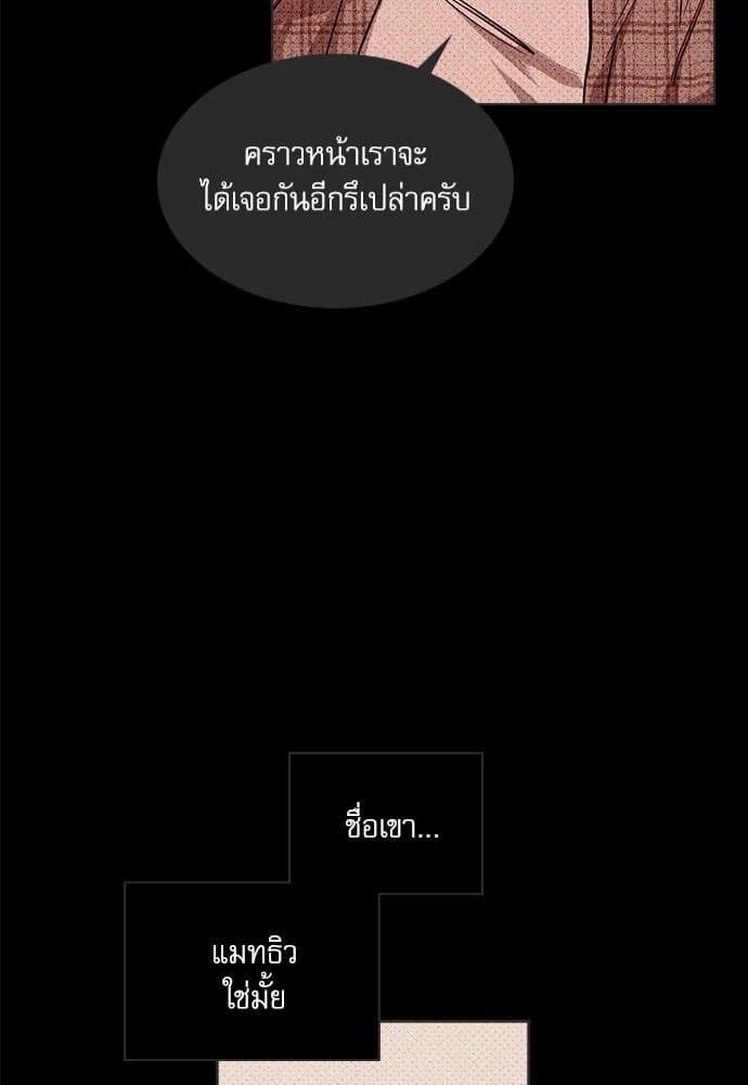 Under the Green Light ตอนที่ 447