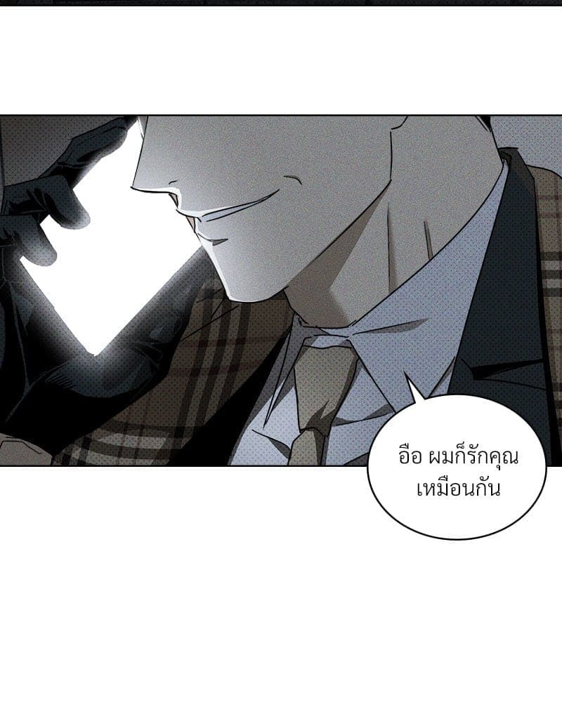 Under the Green Light ตอนที่ 4523