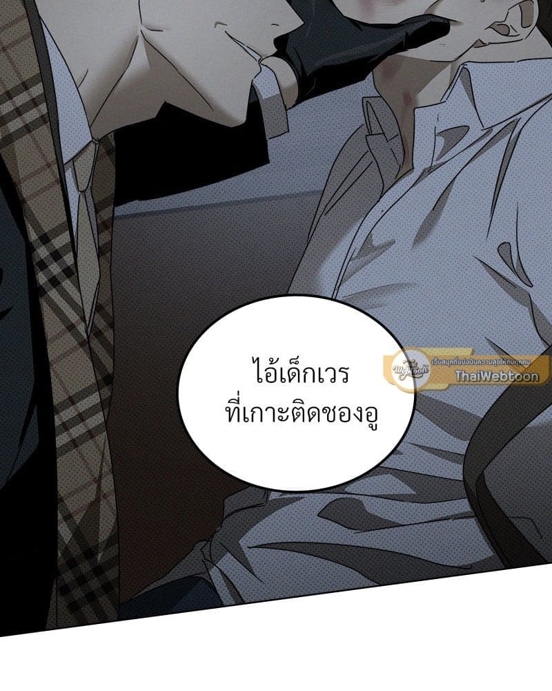 Under the Green Light ตอนที่ 4550